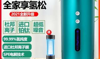 吸氢机属于家用电器吗 家用吸氢机多少钱一台