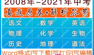 2021年江西中考作文是什么类型的 江西中考语文作文2021